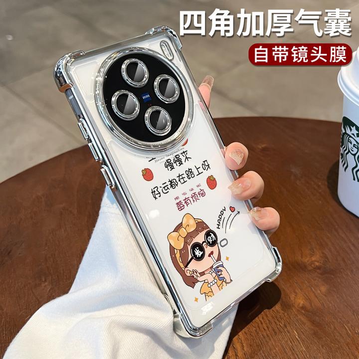 适用vivoX200手机壳女款x200promini网红时尚ins全包气囊防摔x100