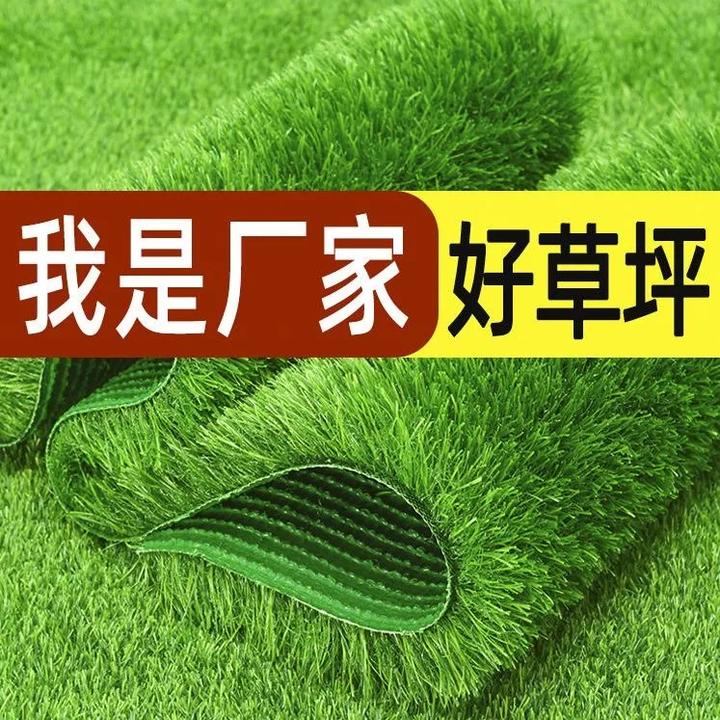 人造仿真草坪塑料假人工草皮户外装饰绿色地毯工地工程绿化围挡墙