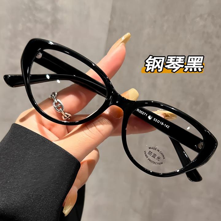 复古猫眼黑框素颜眼镜超轻百搭防蓝光平光大框方圆脸高颜值近视镜