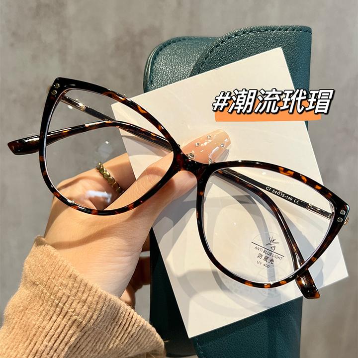 高颜值复古大框眼睛猫眼素颜眼镜女近视潮流百搭显脸小平光