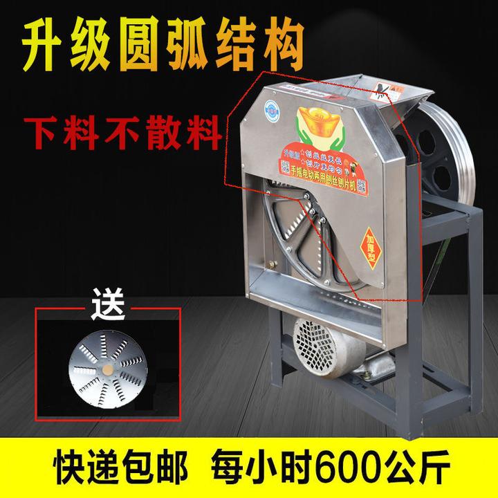 养殖手摇电动红薯番薯类木薯南瓜萝卜土豆刨丝机切片机器家用农用