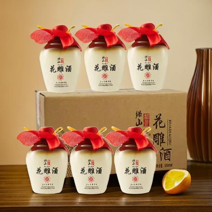 浙江传统黄酒半干型高颜值手工酿造花雕酒500ml*6泡阿胶送礼自饮
