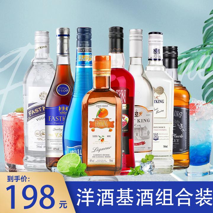 洋酒调酒八只组合威士忌伏特加蓝橙力娇酒等鸡尾酒调酒套装