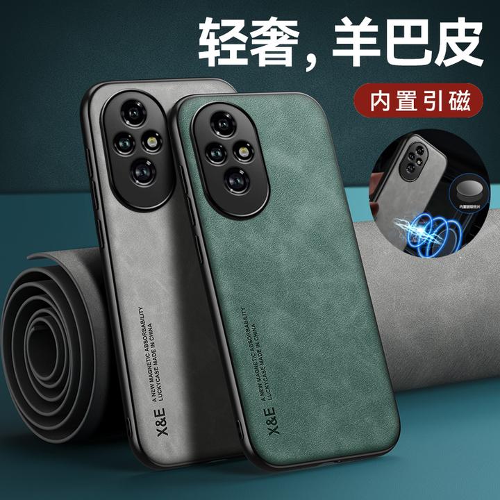 荣耀200手机壳新款Honor200Pro磁吸羊巴皮全包防摔外壳男女款适用