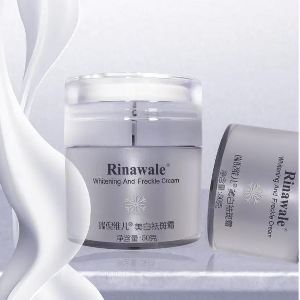 康婷瑞倪维儿美白祛斑霜50克 国妆特字美白淡斑