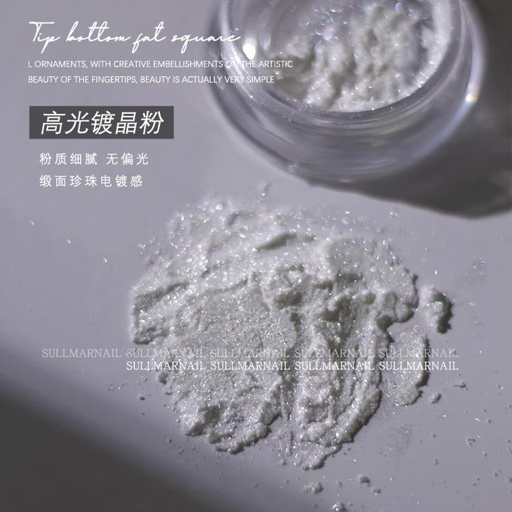 美甲高亮镀晶粉电镀色极光粉镜面镀晶粉魔镜粉指甲装饰品美甲店用