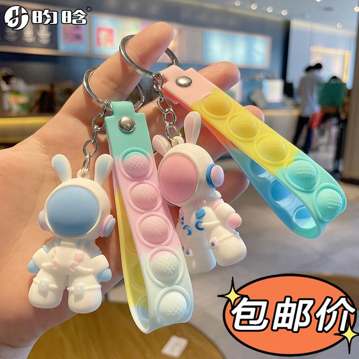 太空兔新款钥匙扣公仔挂件女精致书包挂饰可爱ins汽车钥匙链圈环
