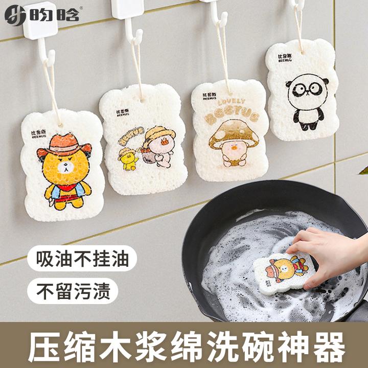 压缩木浆棉厨房吸水魔力卡通洗碗海绵擦碗海绵压缩百洁布刷锅神器