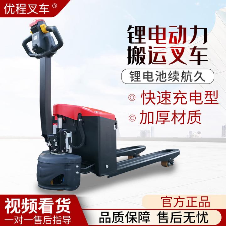 中力1.5/2吨电转向锂电池全电动液压搬运车电瓶叉车拖车地牛自动
