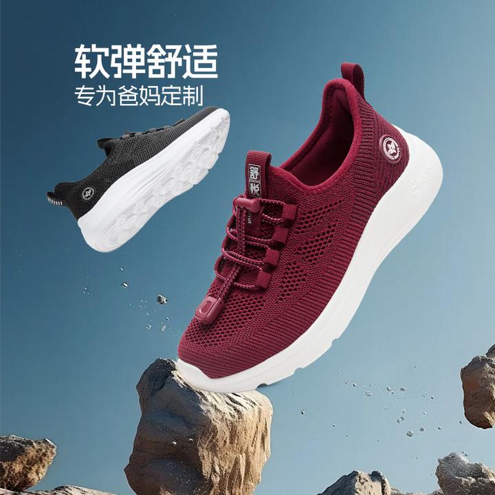 【舒悦】旗舰店休闲鞋女鞋妈妈鞋秋季透气软底防滑耐磨一脚蹬24358