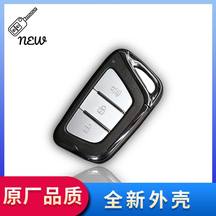 江淮汽车钥匙外壳适用于嘉悦A5X7iC5iEV7SA5060瑞风S3S4S7帅铃T8