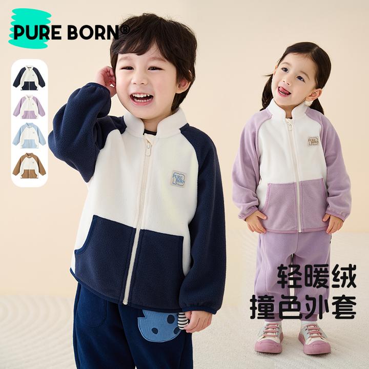 【摇粒绒外套】博睿恩男女童宝宝春秋季轻暖绒外套儿童外出保暖内胆