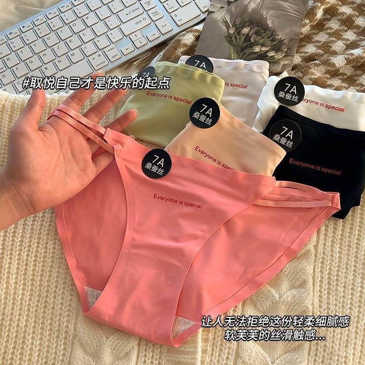 新款无痕内裤女一片式冰丝性感低腰亲肤三角裤头弹力不勒腿