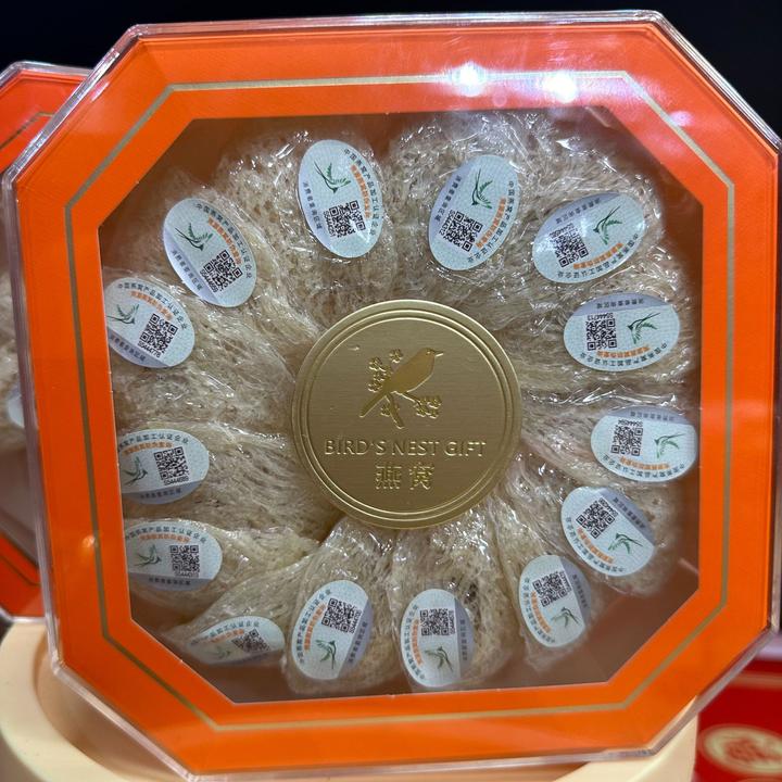 【前记福利】燕窝 疏盏100g克 溯源码 滋补食用
