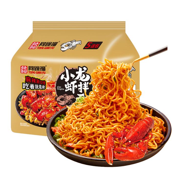 同碗福小龙虾拌面113g/包正宗速食拌面泡面方便面杂酱面香菜夜宵