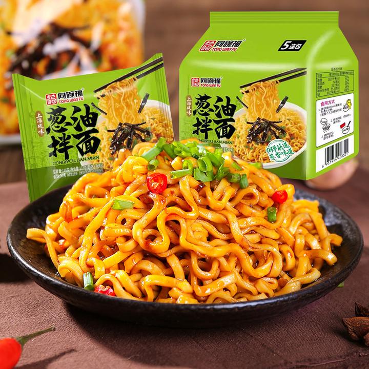 同碗福葱油拌面批发113g/包正宗速食火鸡面炸酱面拌面泡面方便面