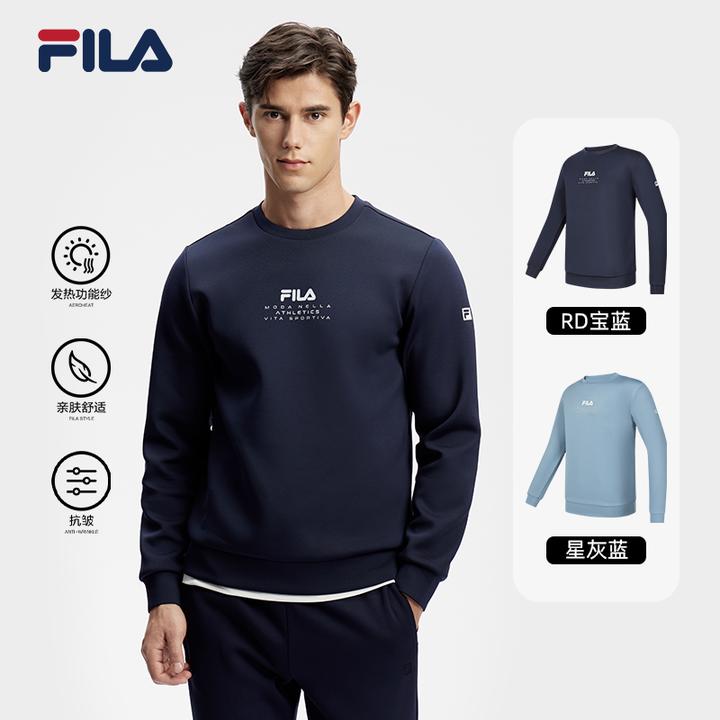 Fila/斐乐【斐暖科技】卫衣男装秋冬保暖运动百搭长袖A61M511206A