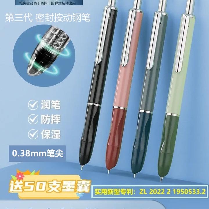 OASO优尚潜艇仓气密封伸缩正姿按动造型按压式设计合金高颜值书写