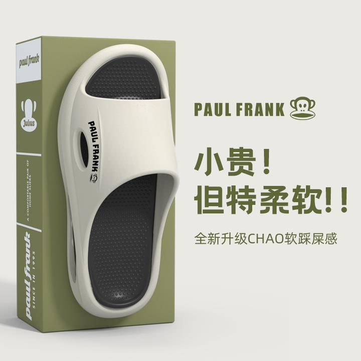 paul frank/大嘴猴拖鞋厚底男款2025新款爆款外穿居家防滑情侣拖
