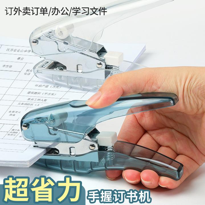 透明省力订书机外卖打包订机家用办公专用可旋转手握式耐用订书器