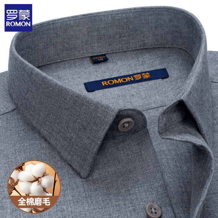 罗蒙衬衫男士长袖灰色全棉高端上档次行政商务衬衣春秋中年爸爸装