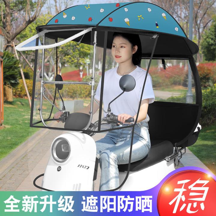 电动车雨棚篷新款电瓶车防晒罩摩托车雨伞电车电摩车棚遮雨棚