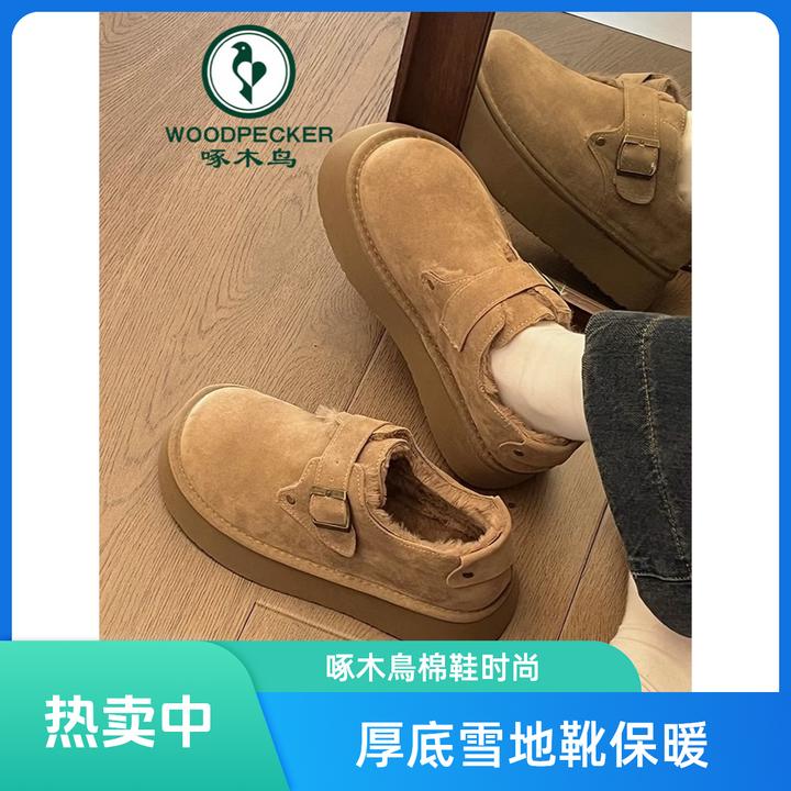 啄木鸟厚底雪地靴女冬季勃肯鞋2024年新款加绒加厚短筒东北棉鞋