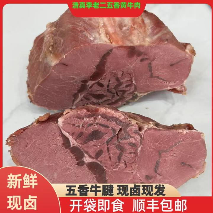 清真郎鸣   李老二五香牛腱