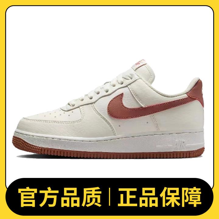 NIKE耐克女子W AIR FORCE 1 '07 NEXT NATURE休闲鞋DC9486-105