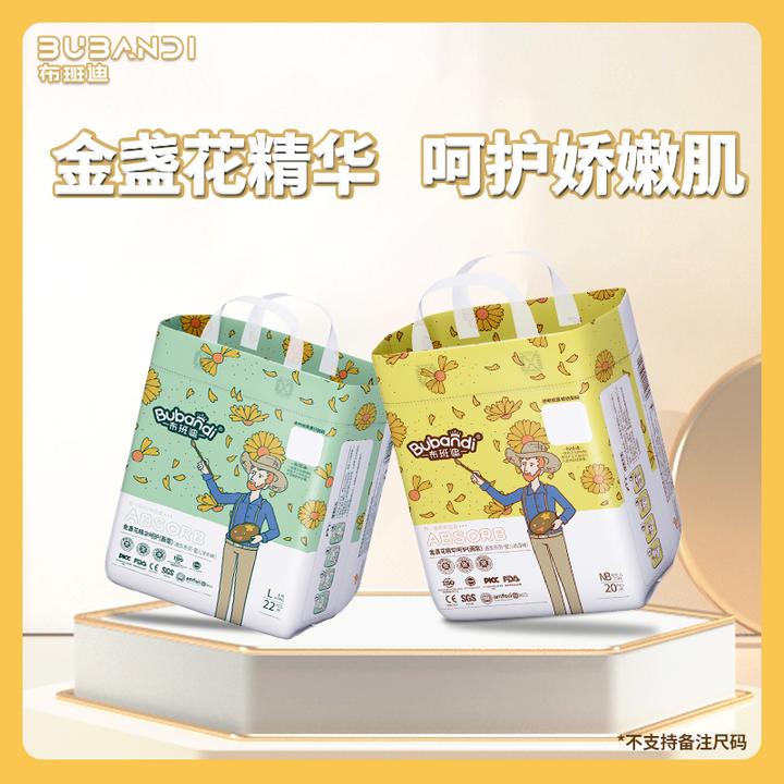 布班迪【新妈专享】盏放系列超薄舒适医护纸尿裤拉拉裤宝宝舒适亲肤