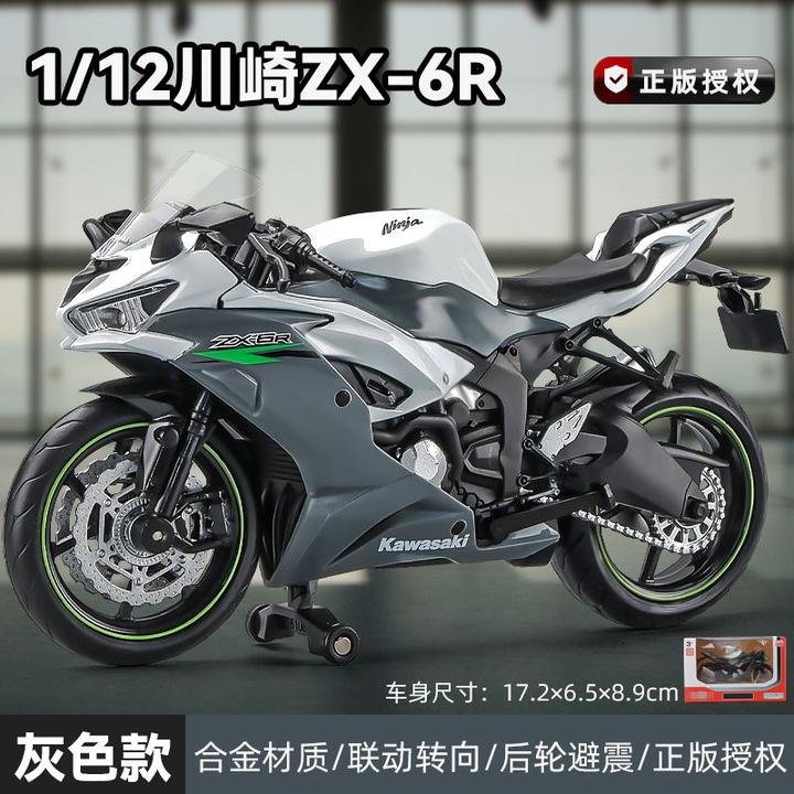 川崎忍者ZX-6R摩托车模型合金 仿真宝马机车玩具男儿童阿普利亚
