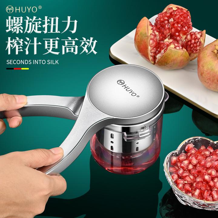 不锈钢家用手动榨汁器水果榨汁机手动压汁橙汁石榴汁柠檬挤压器