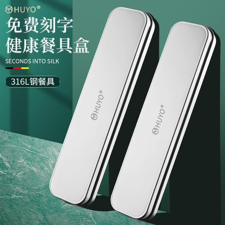 不锈钢餐具收纳盒筷子勺子空盒户外便携式餐盒儿童餐具外带盒子