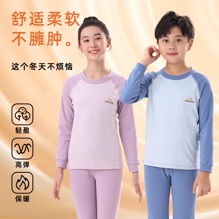 2025男童女童新款秋衣秋裤套装儿童冬季睡衣保暖校服内搭保暖神器