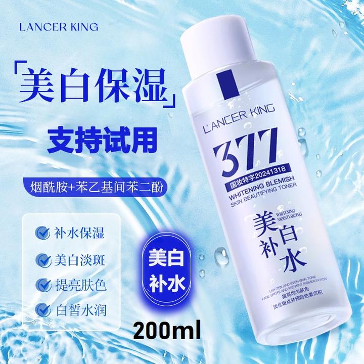 377爽肤水烟酰胺美白保湿补水淡化斑点清爽细腻水润肌肤靓肤水