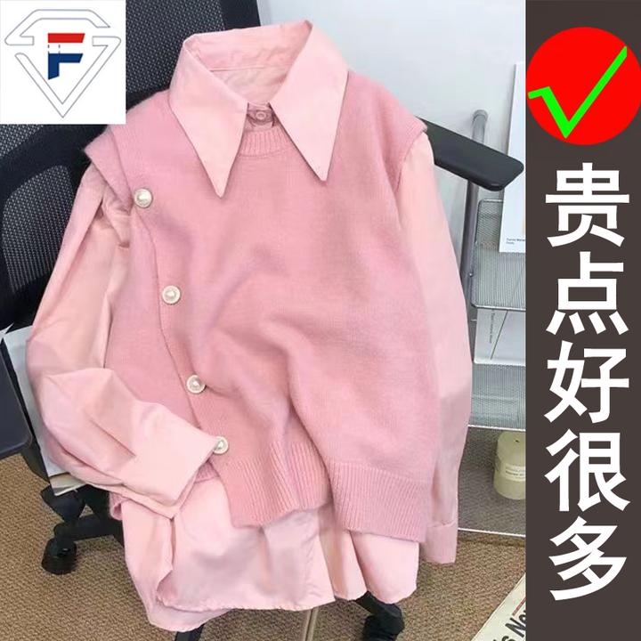 【品牌】韩版针织背心马甲衬衫两件套女春秋季新款时尚减龄宽松上衣