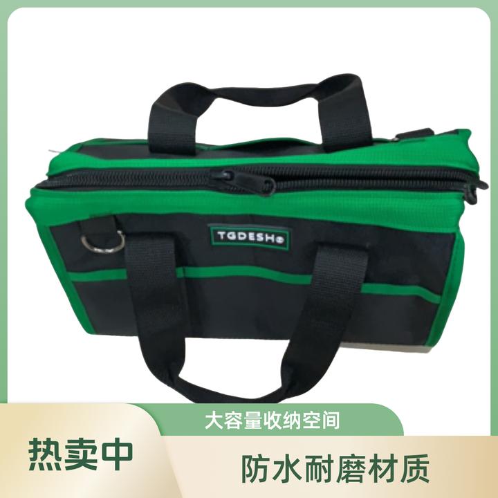 台湾德世TGDESH多功能工具包加厚背带电工包便携大容量家用车载包