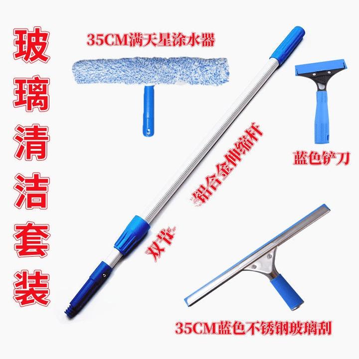 云霄洁擦玻璃窗户清洁器刮水毛头涂水器铝合金伸缩杆保洁外墙工具