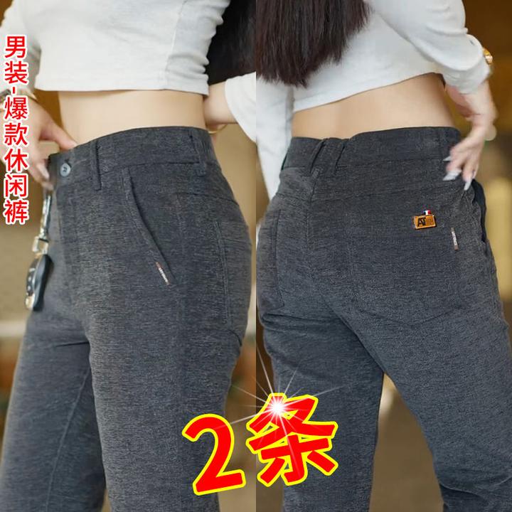 2024秋季新款休闲裤男士秋冬雪尼尔高档直筒百搭潮流弹力商务长裤