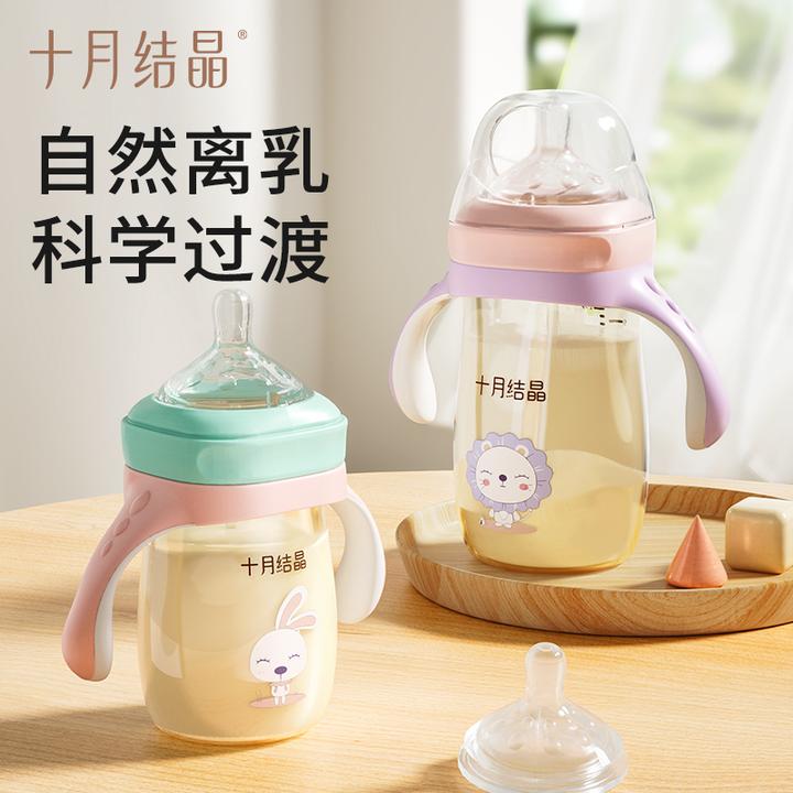 十月结晶新生儿奶瓶ppsu耐摔防胀气三用宽口径奶瓶防摔防呛大容量