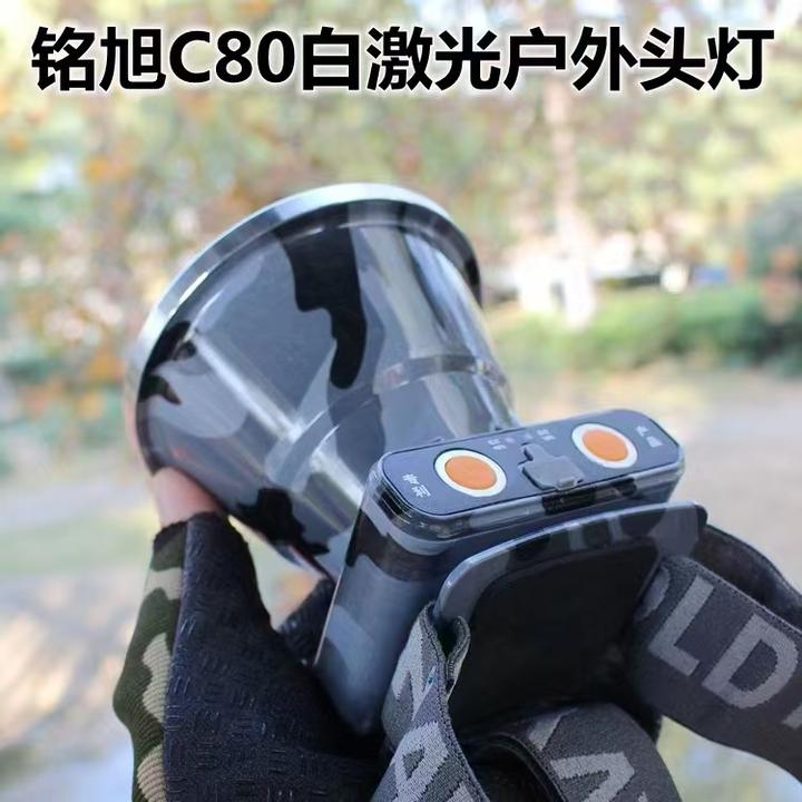 铭旭户外远射头灯强光灯强光热成像夜视仪强光头灯超亮激光充电