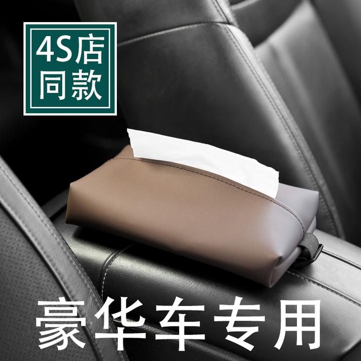 豪华车载神器su7汽车用品宝马5系3系小轿车必需品高级感网红