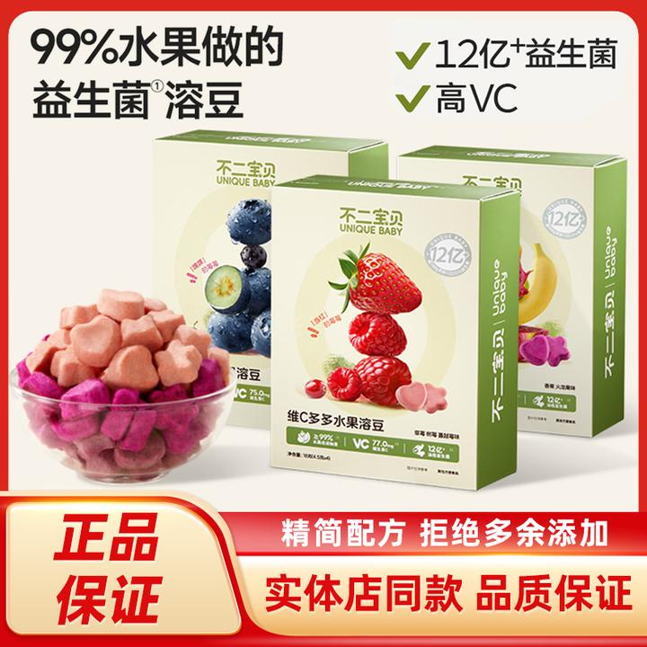 Unique baby/不二宝贝VC水果益生菌溶豆入口易化儿童送婴儿辅食谱
