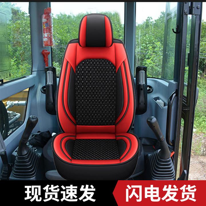 沃尔沃挖掘机座套 volvo55 60 210b/240 290 360挖机座垫夏季全包