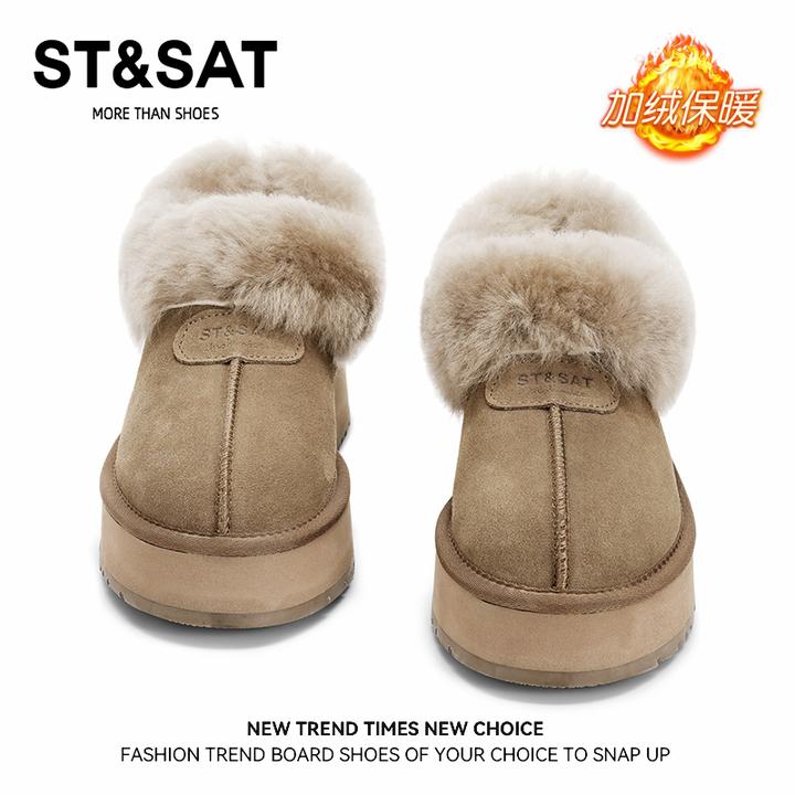 星期六正宗雪地靴女士外出防寒保暖高帮毛毛鞋厚底松糕鞋防滑棉鞋