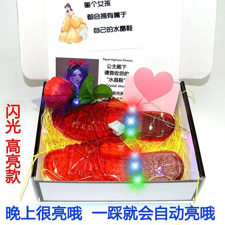 水晶鞋发光拖鞋女外穿礼盒搞笑抽象公主凉鞋生日礼物送女生闺蜜