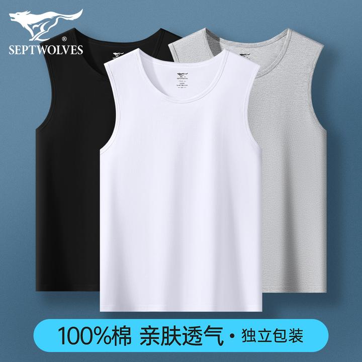 七匹狼男士背心纯棉男款内穿无痕运动跨栏健身内衣春秋款全棉打底