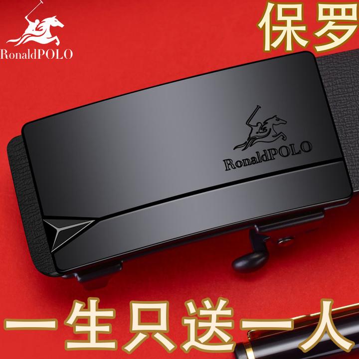 保罗无牙自动扣腰带高档真牛皮男士百搭休闲时尚送礼裤腰带男款