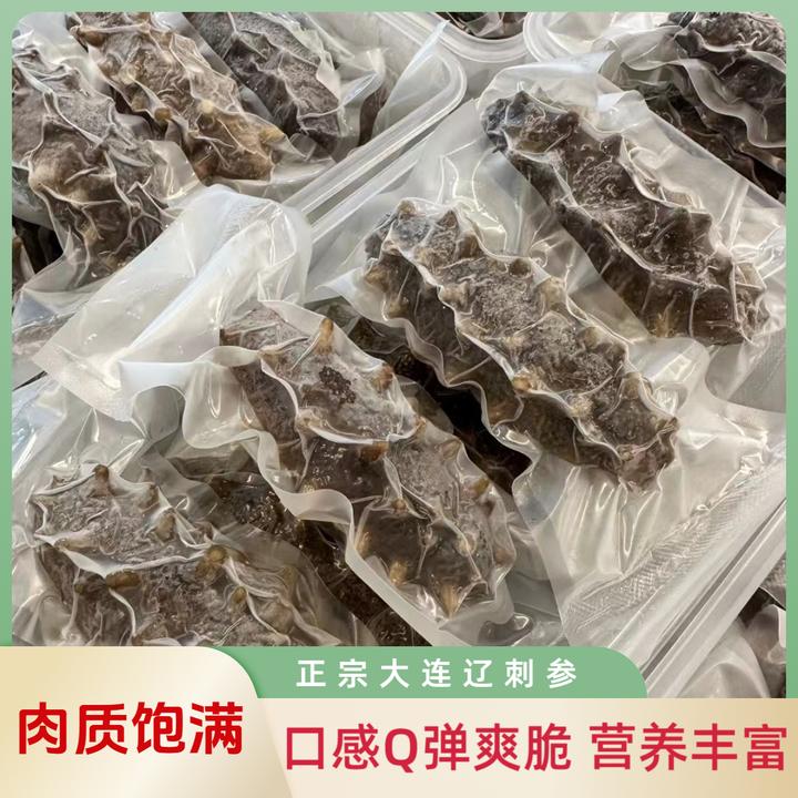 拍10盒发12盒【精挑海参/刺头足】正宗大连即食海参高品质口感Q弹脆