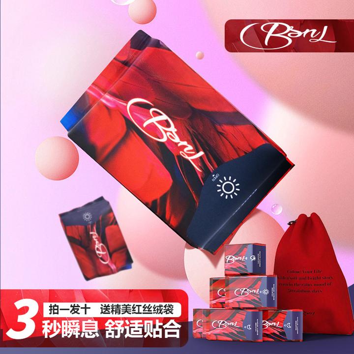 【9包日用+1包护垫】女神卫生巾防侧漏便携棉柔轻柔透气净爽姨妈巾